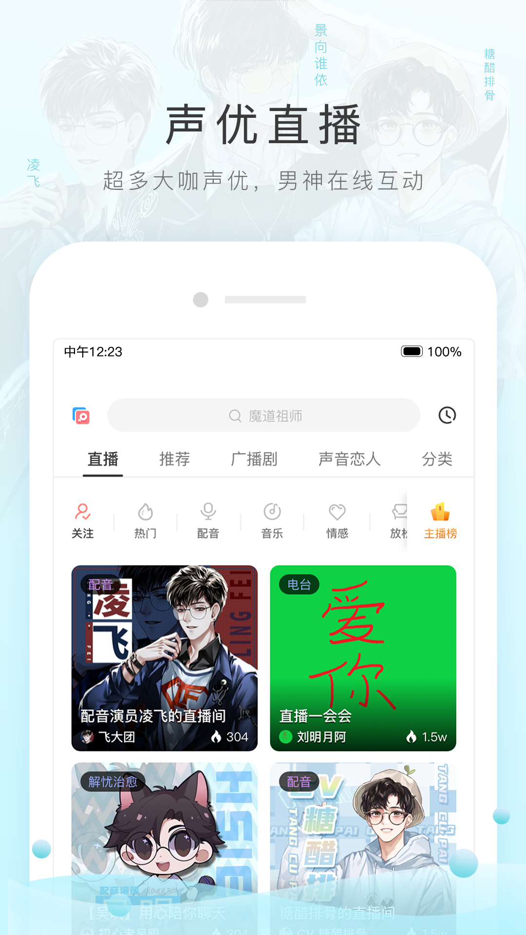 那些幸福的事百科截图