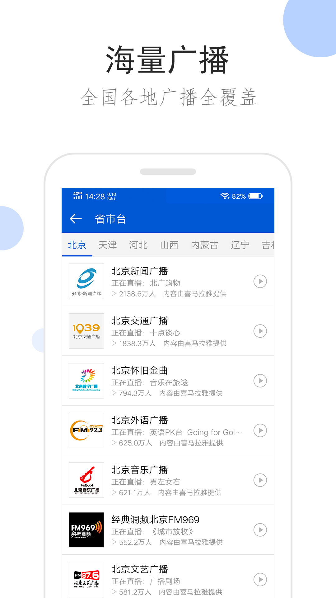 亲身经历是成语吗?截图