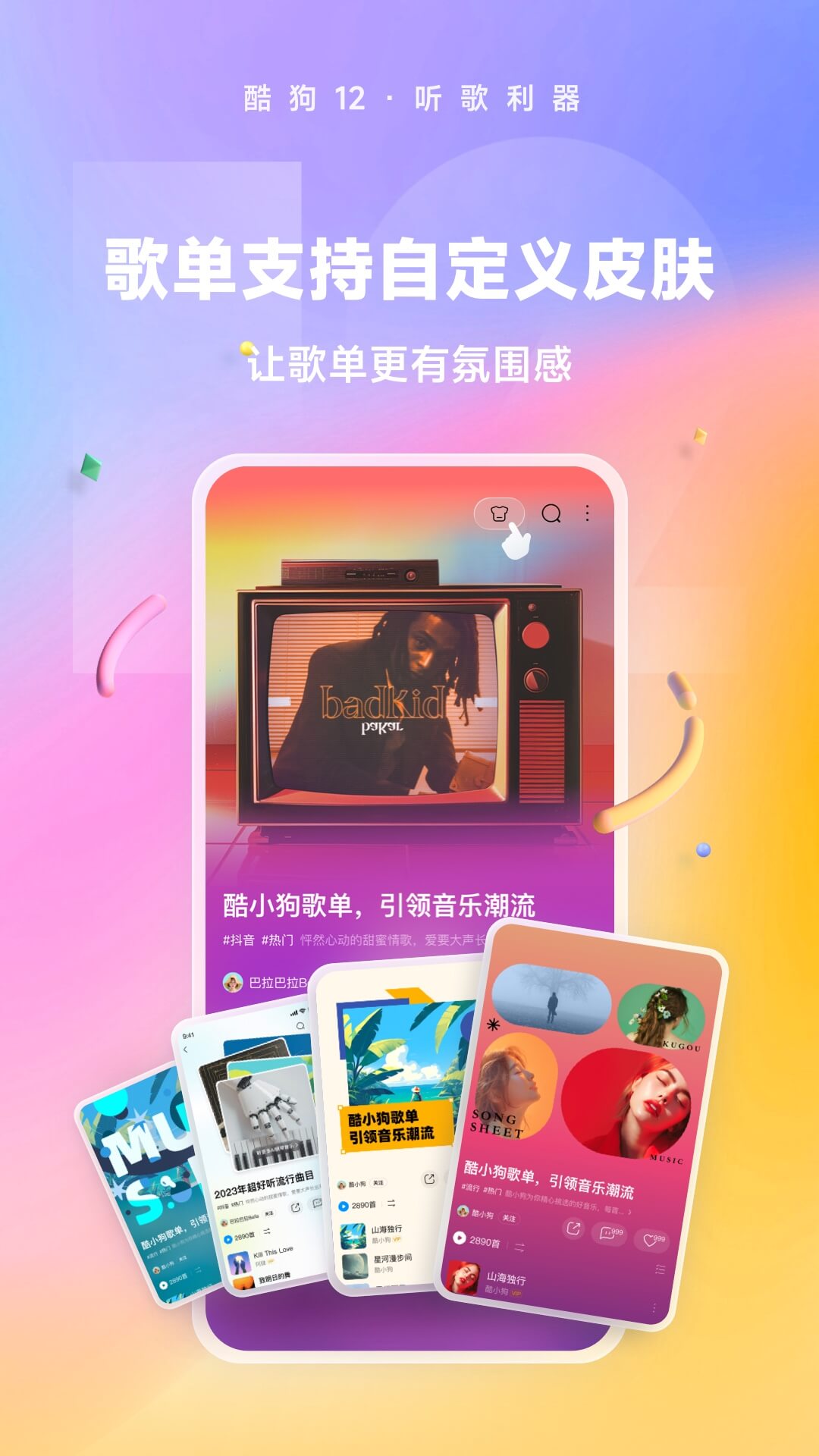 农村养什么狗合适截图