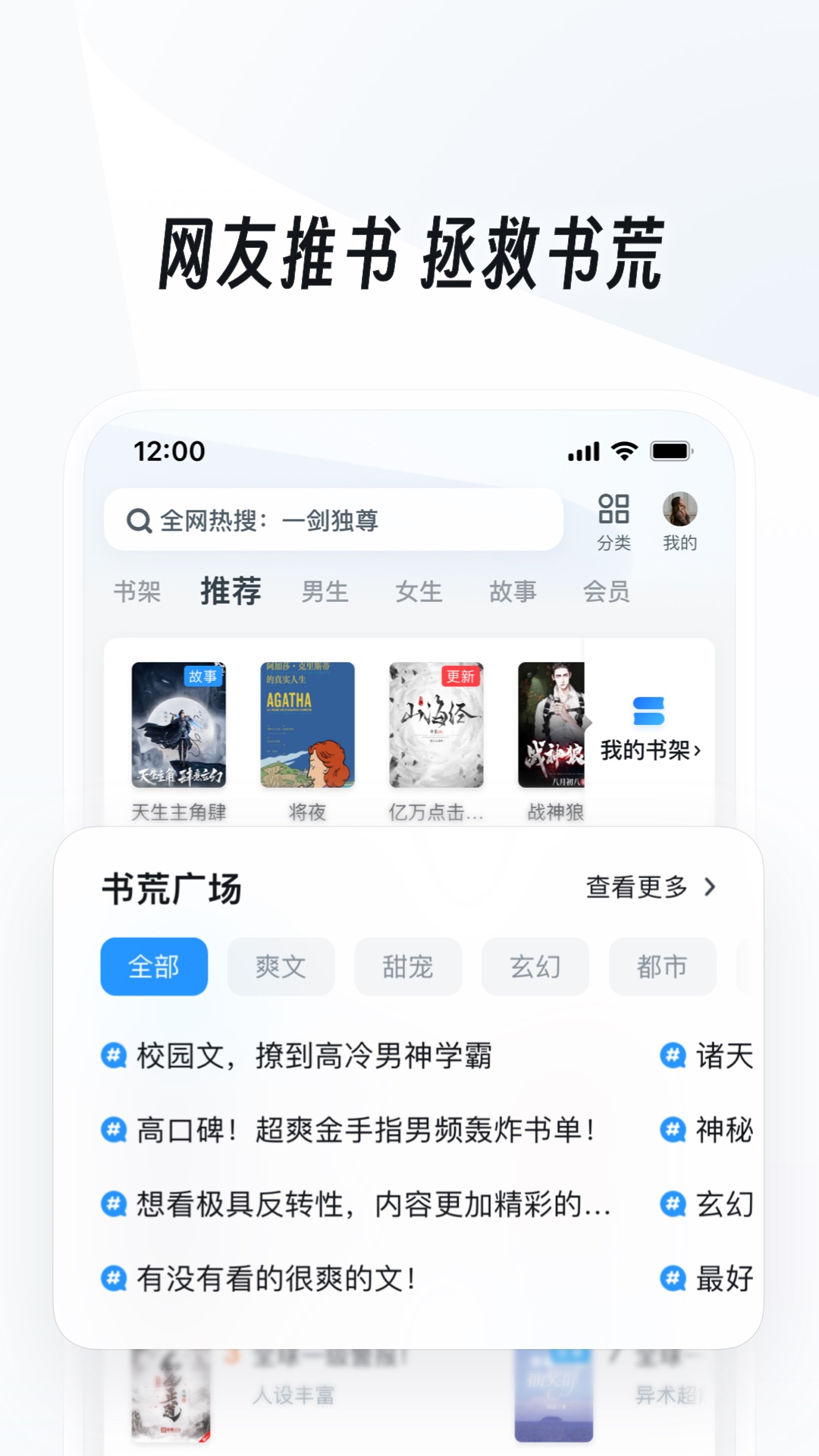 个人的经历300字截图