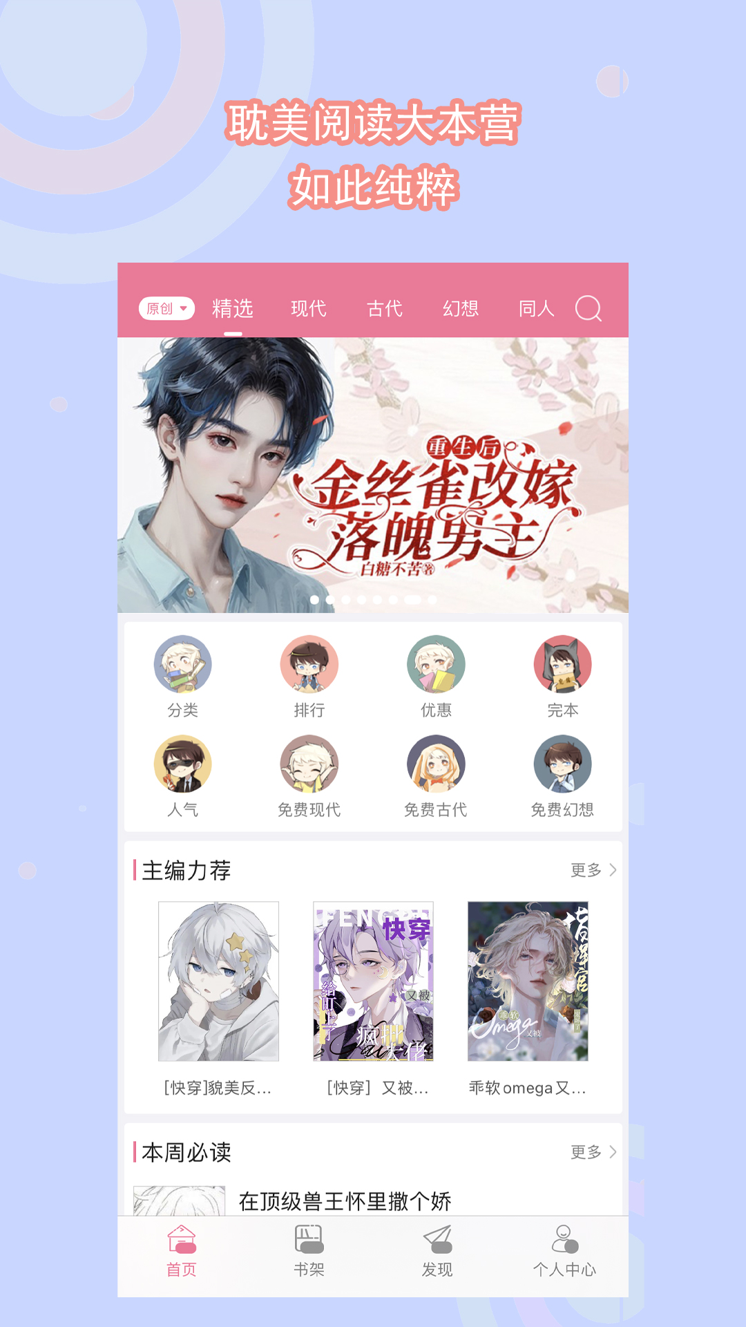 亲身经历是成语吗?截图