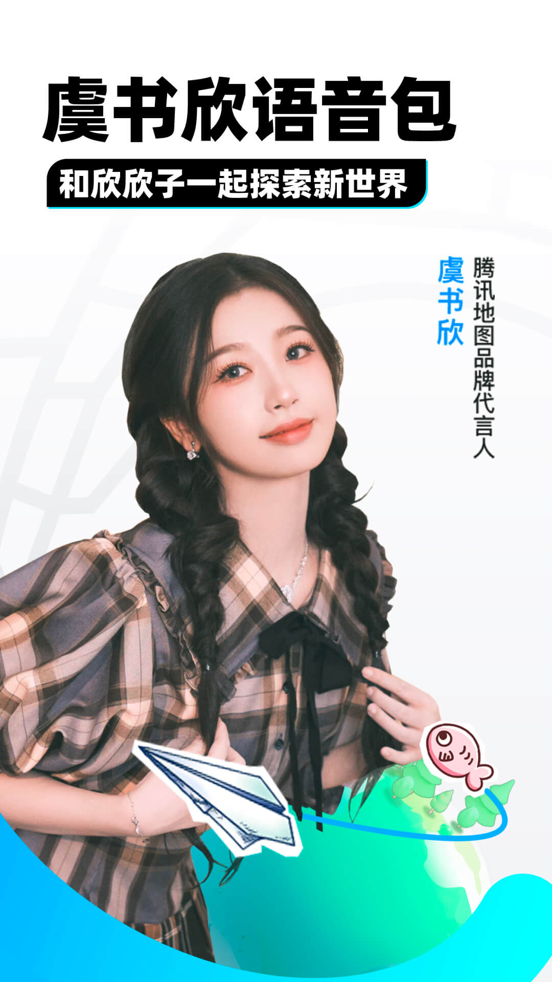 做我女朋友吧英文怎么说截图