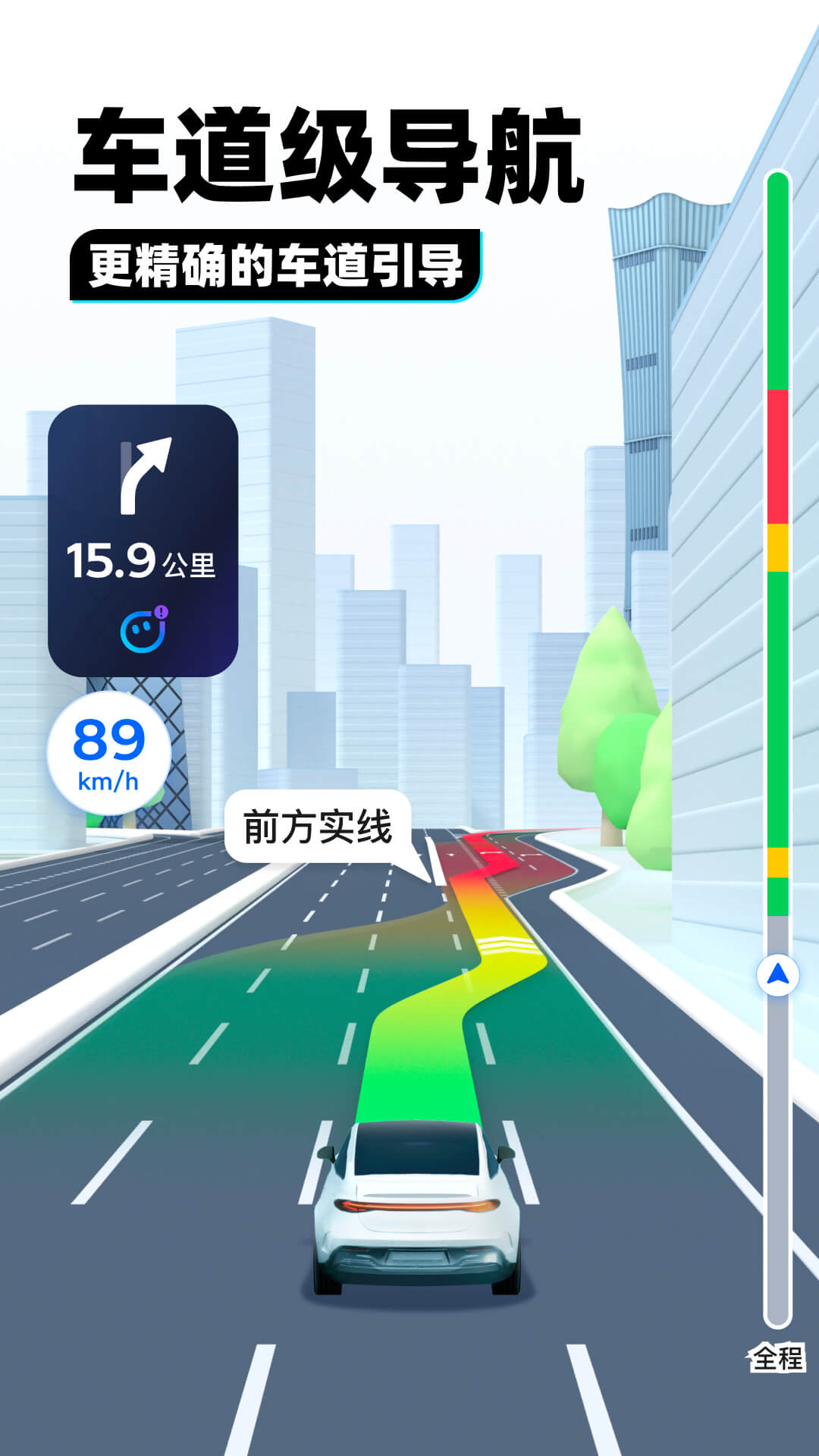 那些幸福的事百科截图
