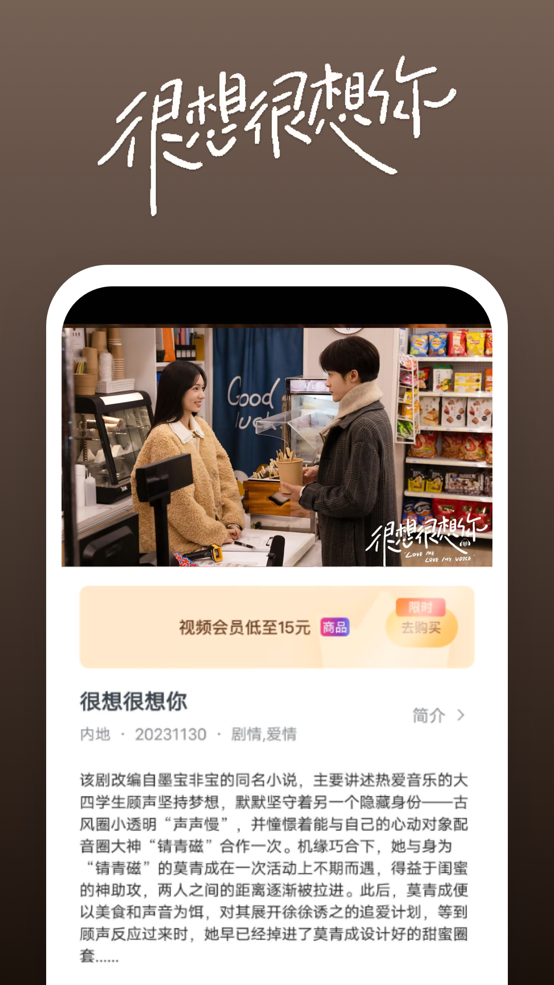 做我女朋友吧英文怎么说截图