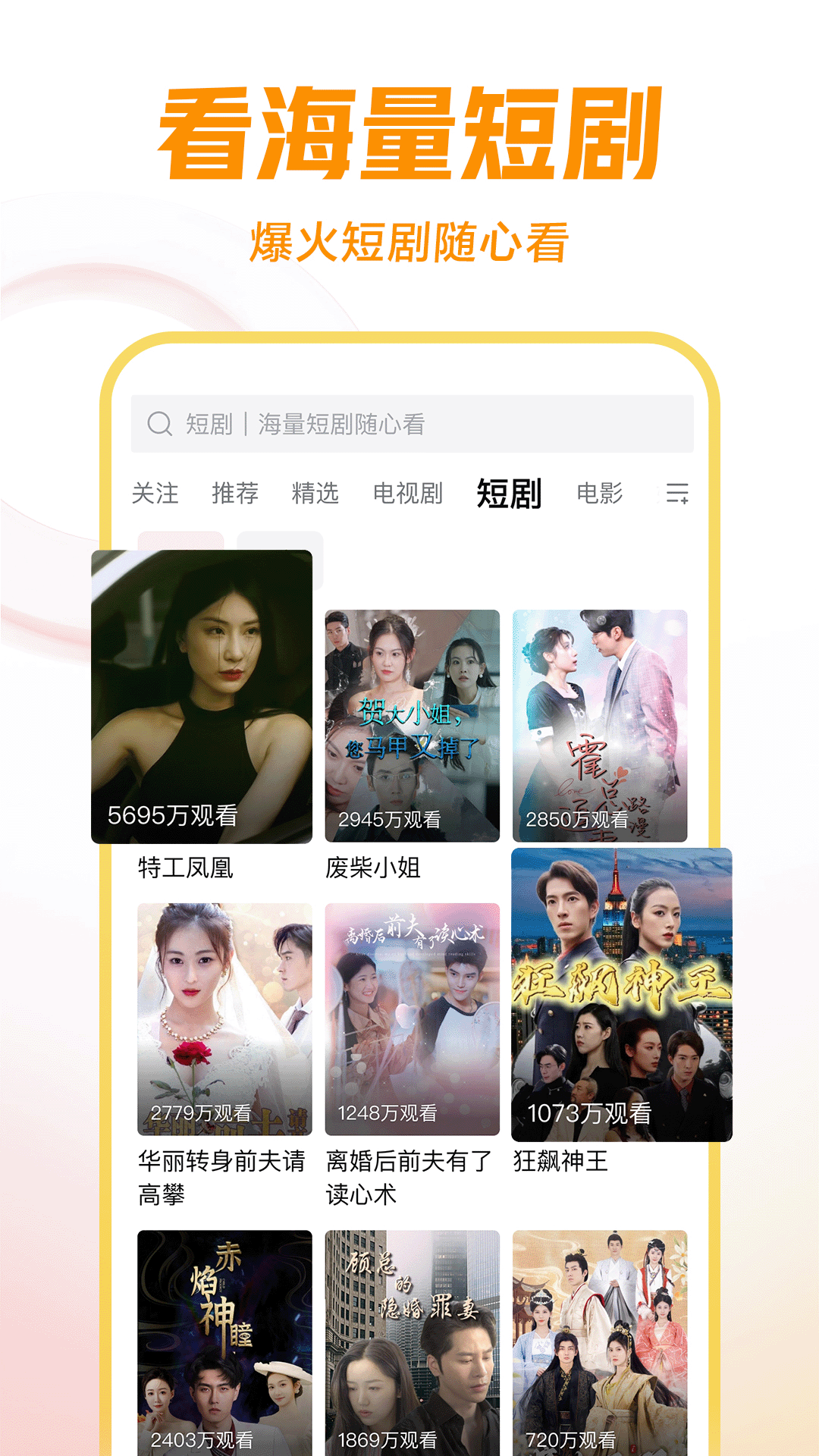 亲身经历是成语吗?截图